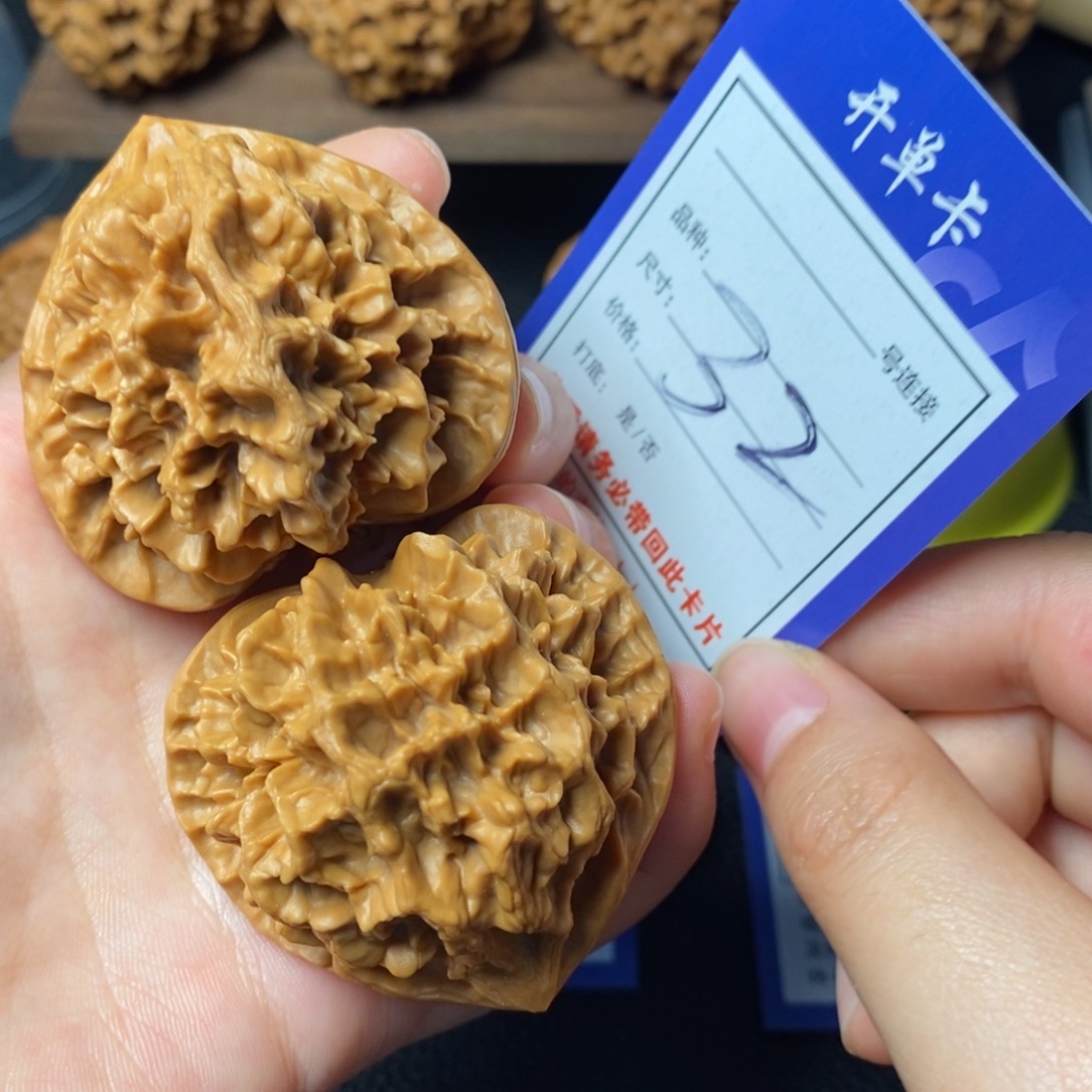 文玩核桃把件48帝王32