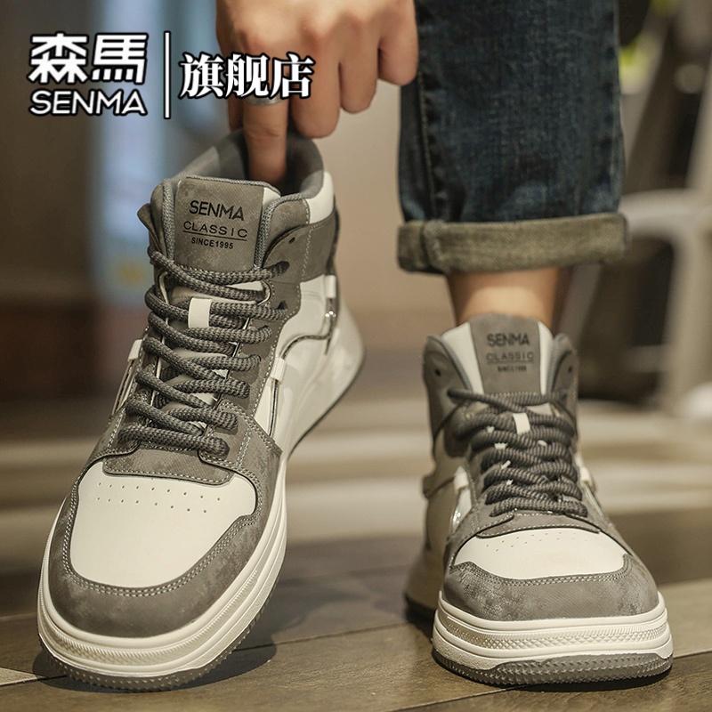 森马男鞋秋季潮流时尚百搭高帮休闲鞋防滑耐磨小众增高舒适板鞋男