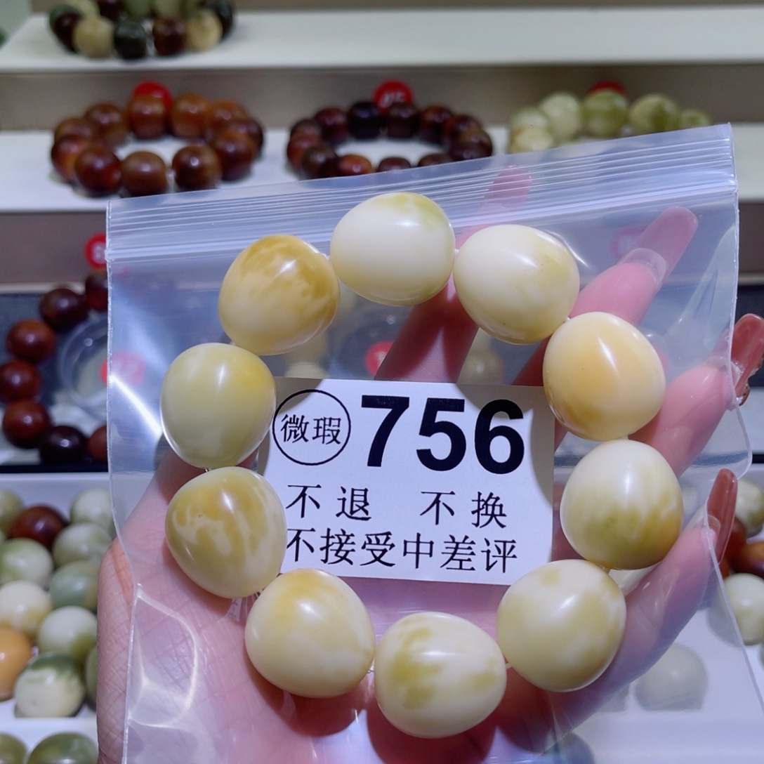 菩提根/象牙果手串淳*