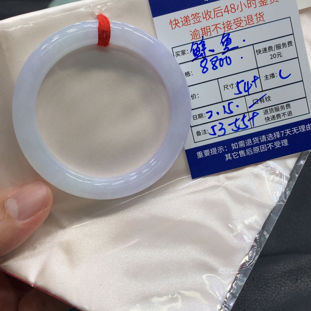 翡翠手镯（圆镯）未镶嵌鲸*?