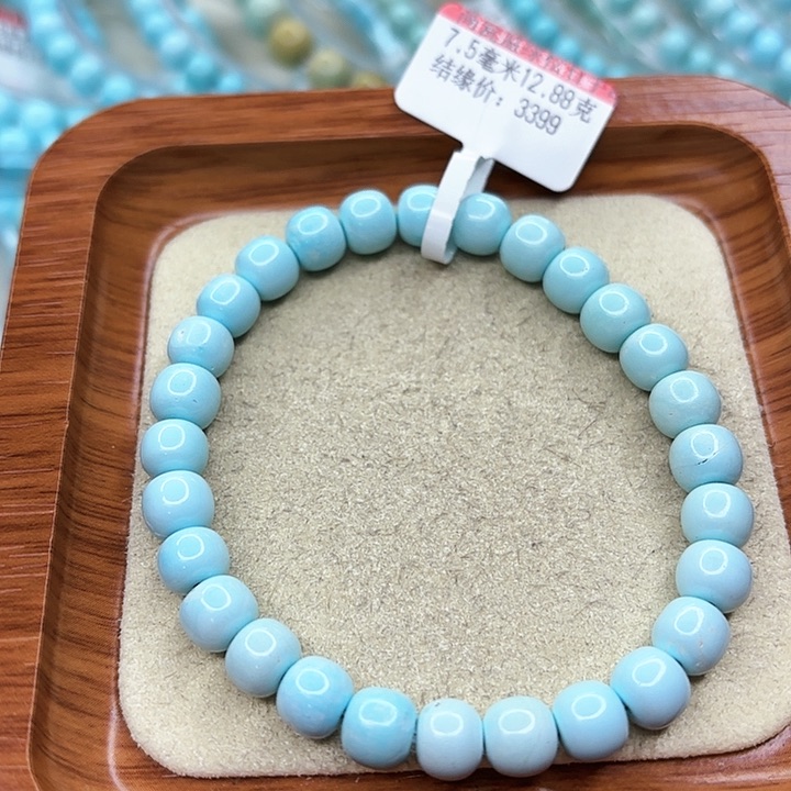 绿松石手链未镶嵌