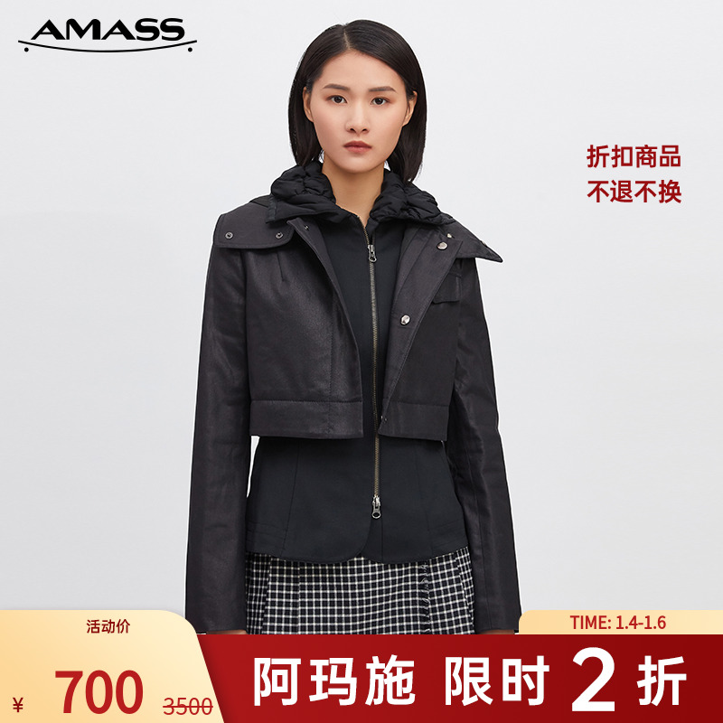 【二折商品，不退不换】阿玛施 两件套收腰外套5001-400242