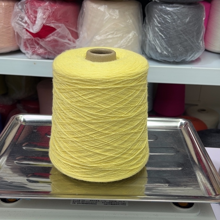 羊毛1.15斤小鸡黄26/2s010