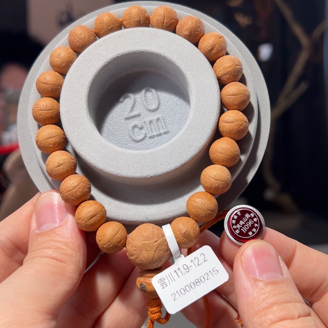 凤眼菩提吊坠雲川11.9-12.2