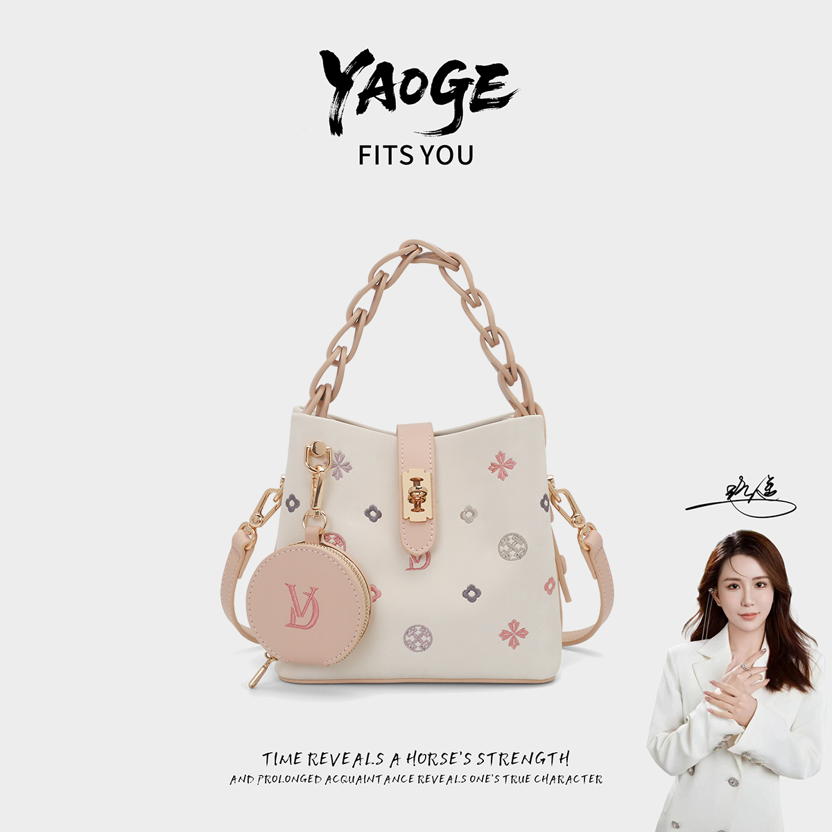 【遥哥定制】安琪维多莉娅新款刺绣撞色手拎包简约单肩斜挎包-V2266