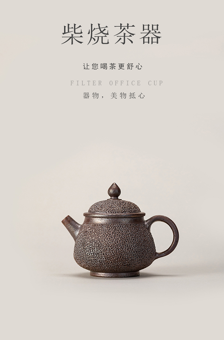 高端茶具大师柴烧龙窑陶瓷小容量纯手工冰烟壶泡茶壶自用送礼佳品