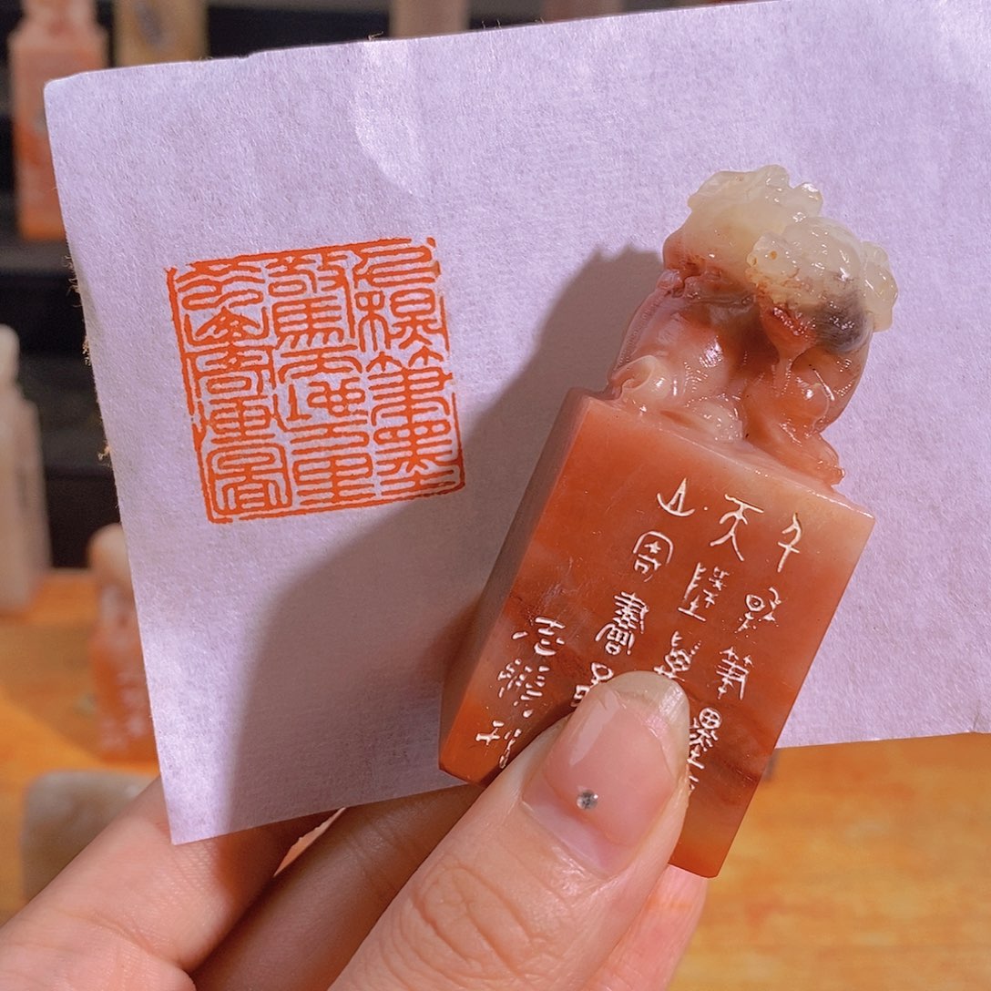 昌化石印石011。