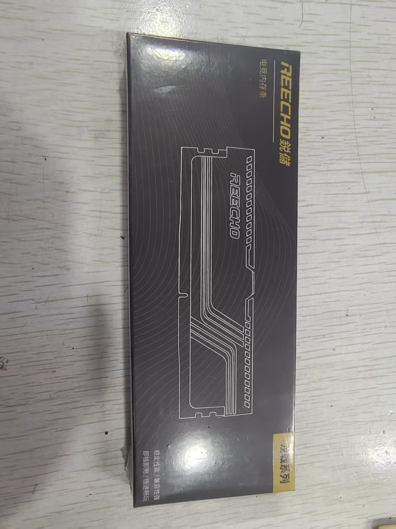 DDR4台式机电脑内存8G 3200频率