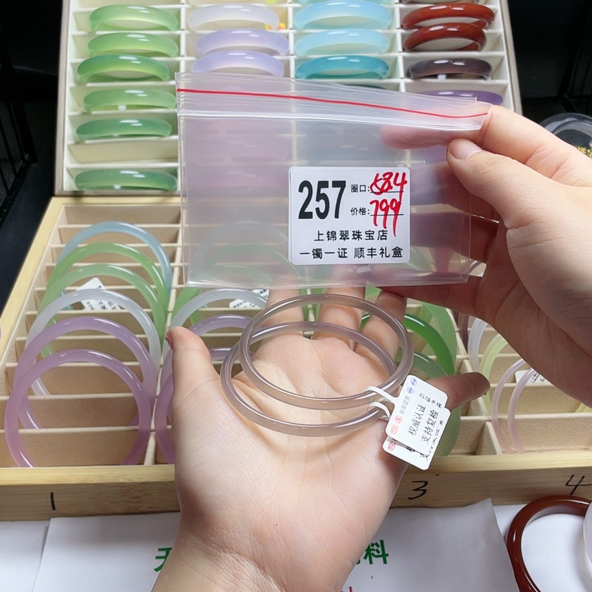 【闪购商品】玛瑙/玉髓手镯未镶嵌恩*