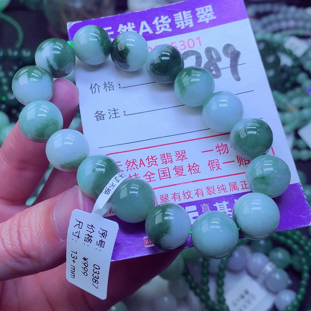 翡翠毛衣链未镶嵌