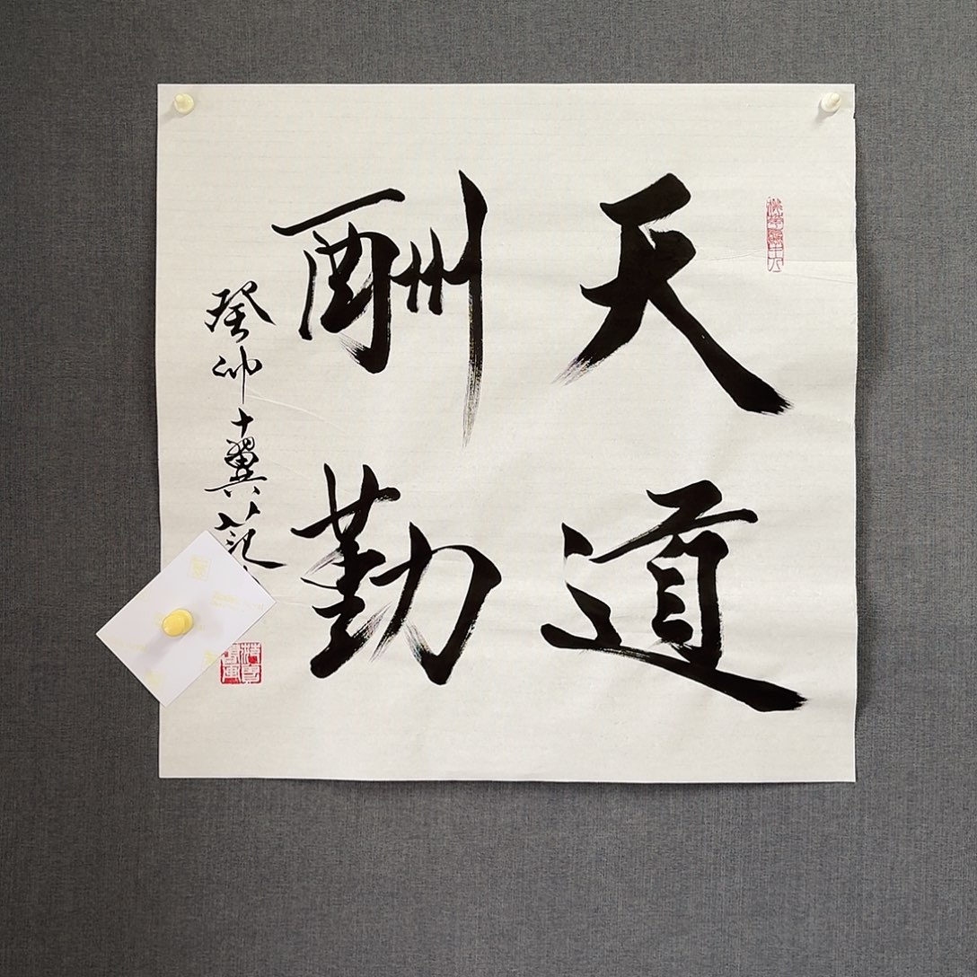 纯手绘作品年画优惠链接