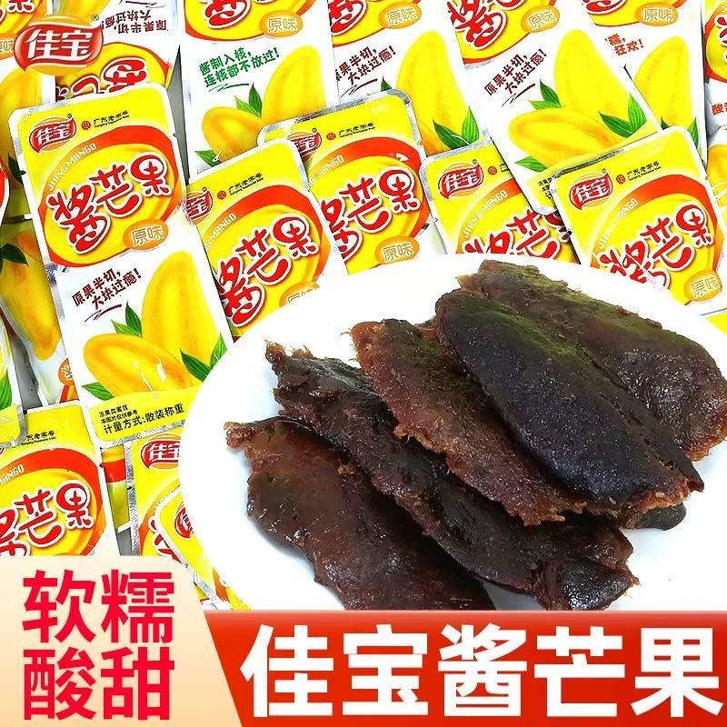 佳宝酱芒果水果干原味酱芒果酸甜休闲食品办公室网红解馋小零食