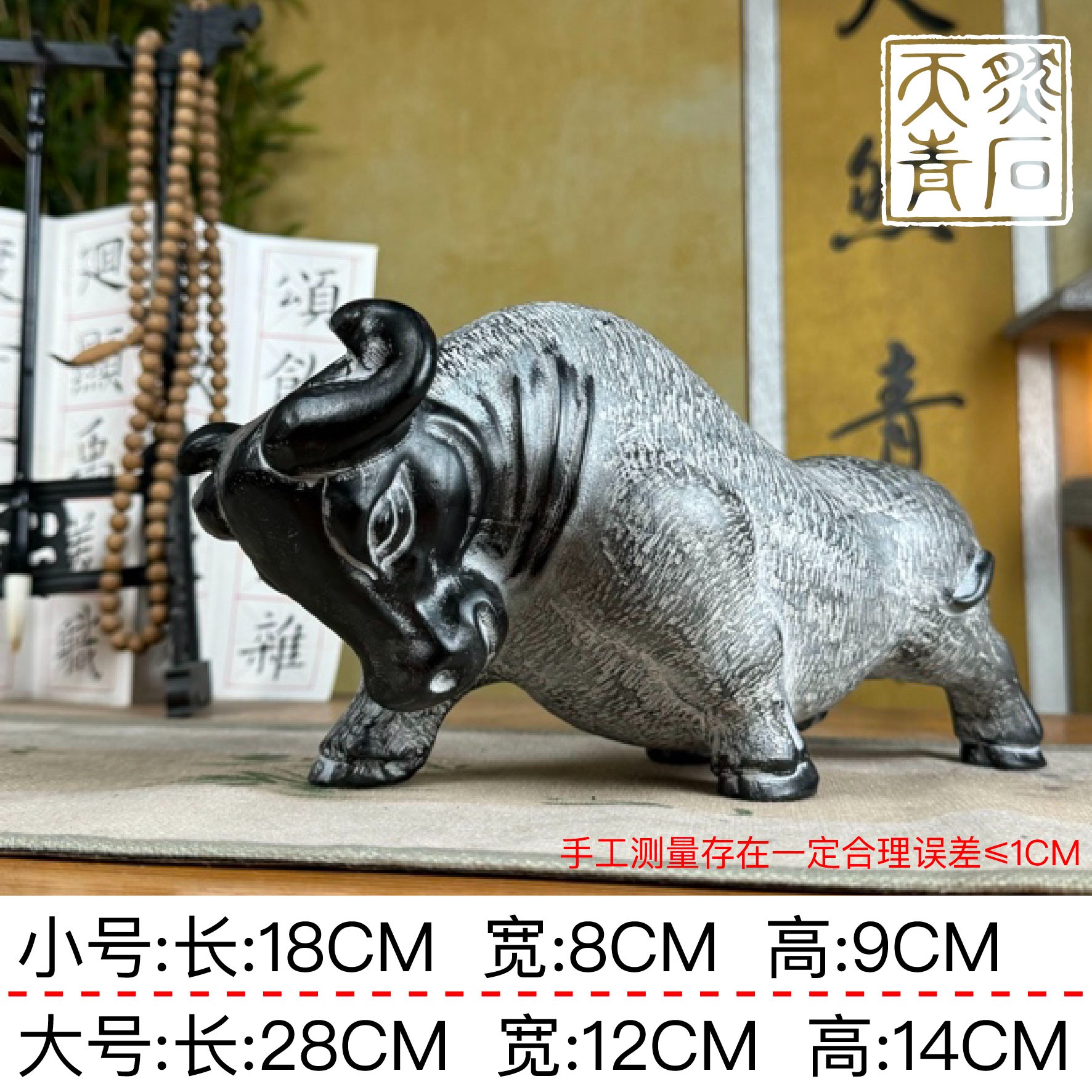 头朝下斗牛｜桌面茶室客厅造景茶玩创意雕刻摆设家居摆件十二生肖