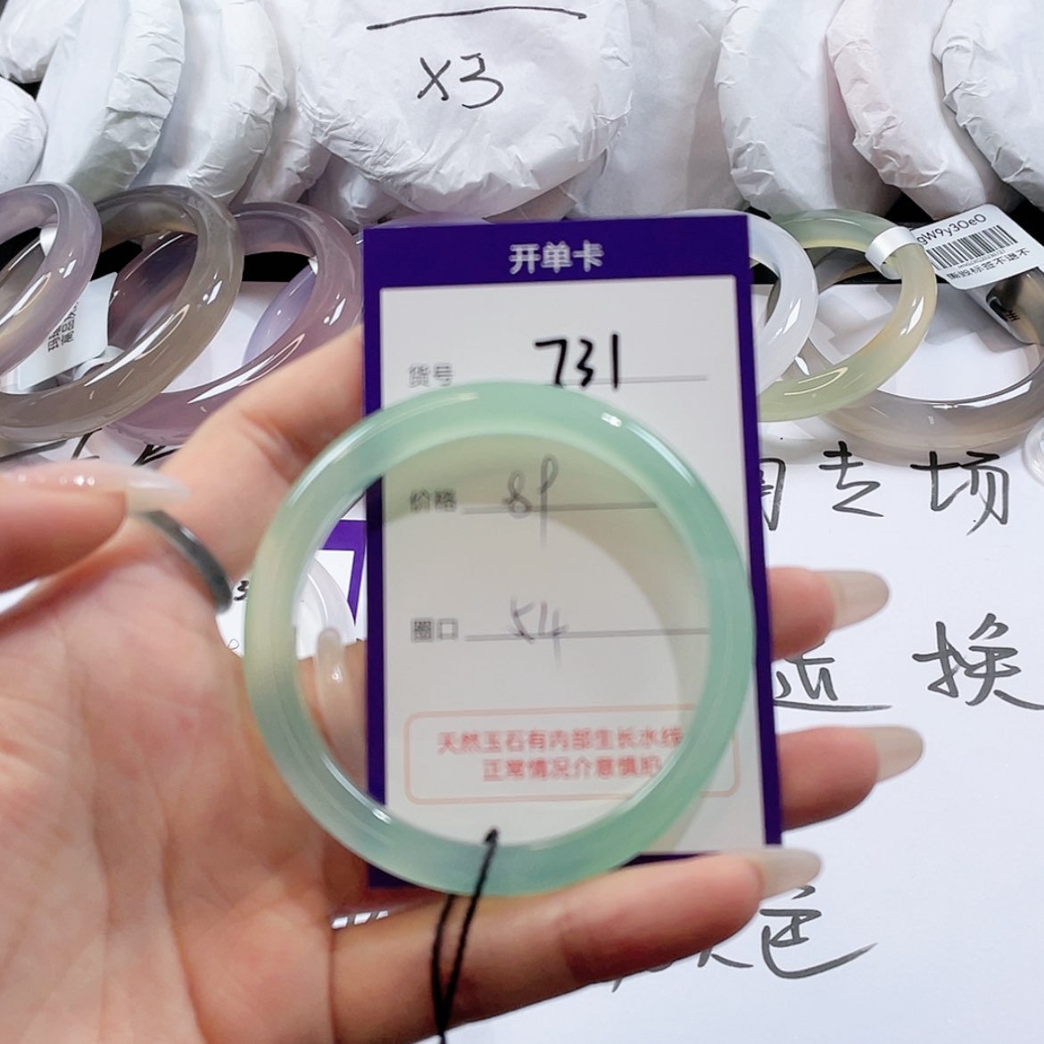 【闪购商品】玛瑙/玉髓玛瑙手镯 未镶嵌