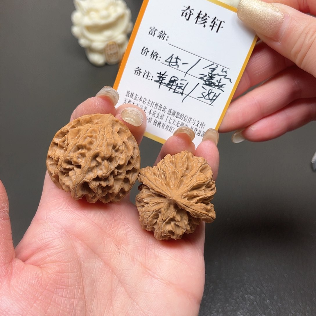 文玩核桃吊坠苹果园福利磕尖