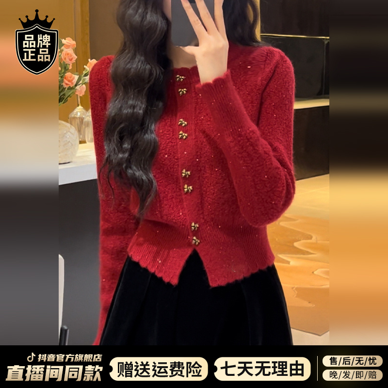 红色慵懒高级感针织开衫毛衣女2025新款秋冬季小香风收腰显瘦上衣