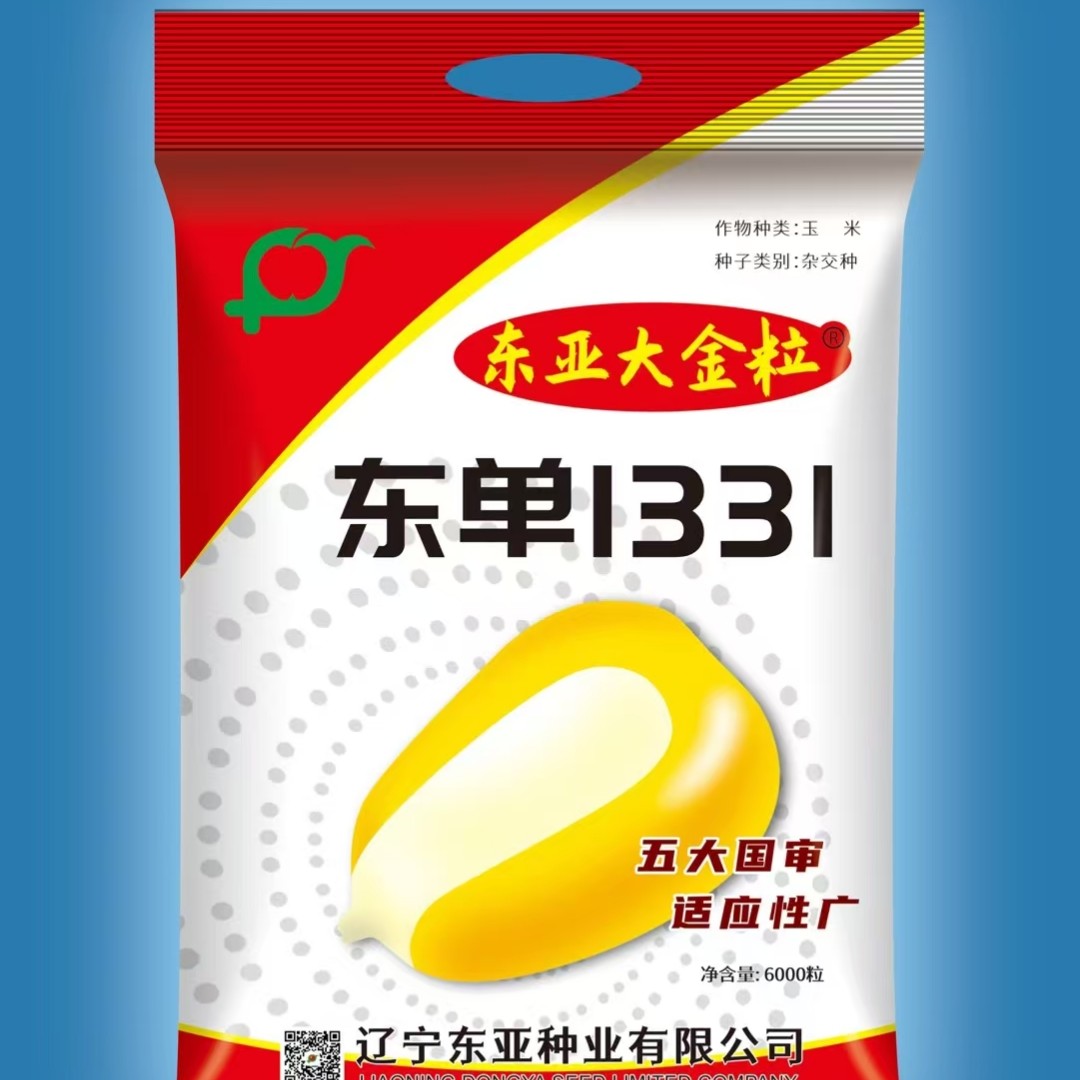 东单1331玉米种子五国审南北通种抗倒伏抗高温活杆成熟紫杆