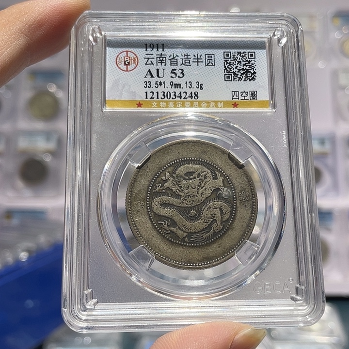 银如图所说的那样是一