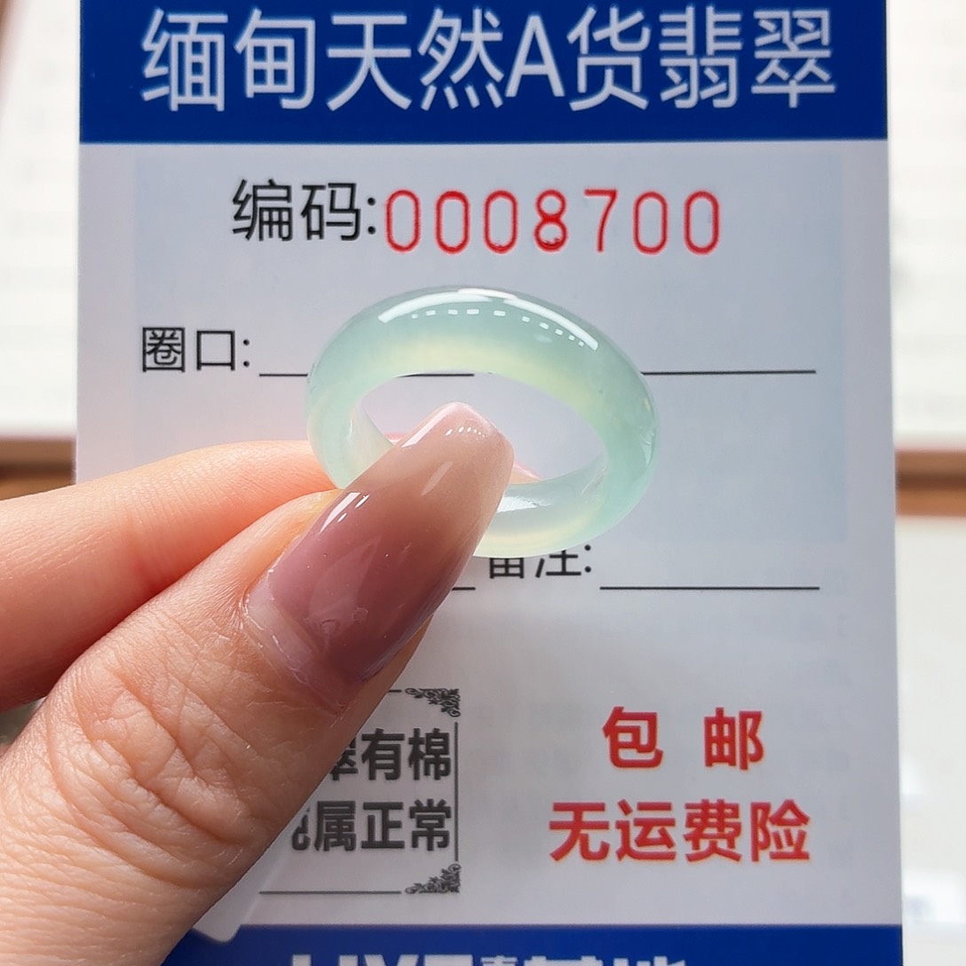 未镶嵌戒指翡翠天然缅甸A货翡翠圈口12