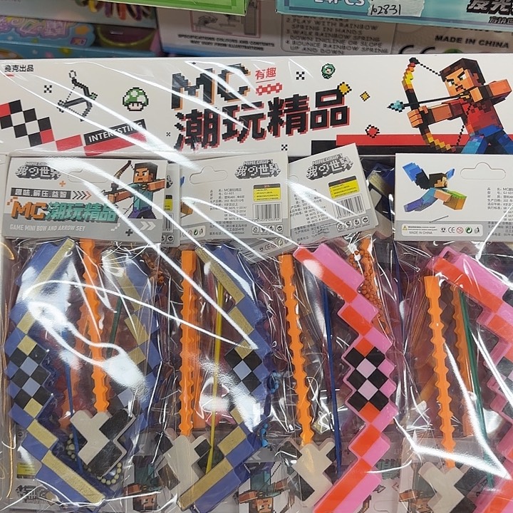 20个装大号迷你弓箭