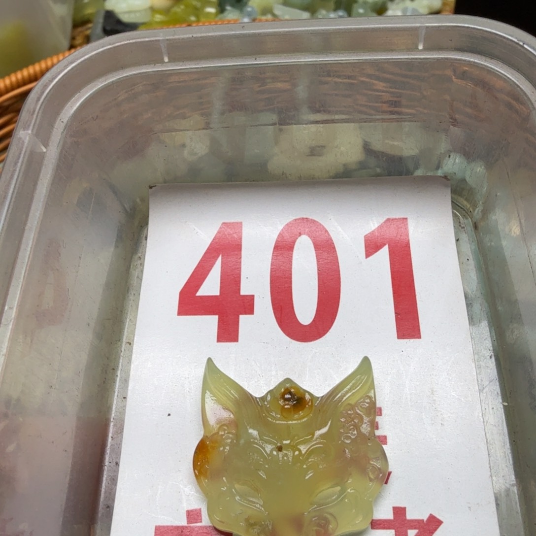 透闪石-蛇纹石玉吊坠未镶嵌