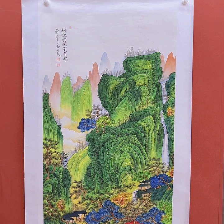 ****球八平尺山水工笔年画