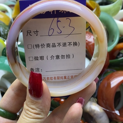 玛瑙/玉髓手镯未镶嵌