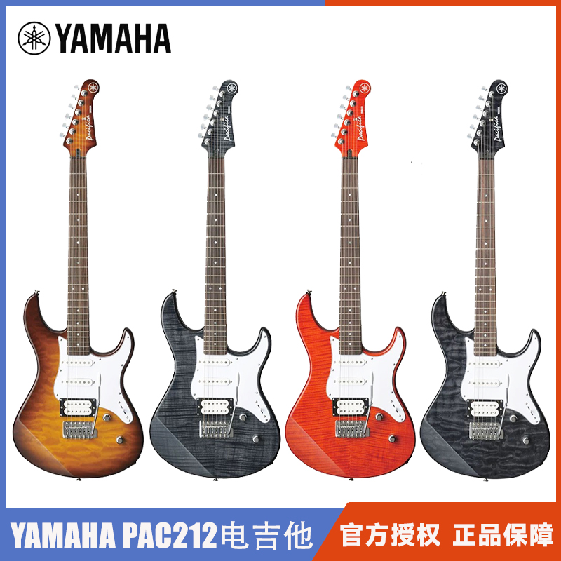YAMAHA雅马哈电吉他PAC212VQM 212VFM初学者进阶电琴摇滚PAC112