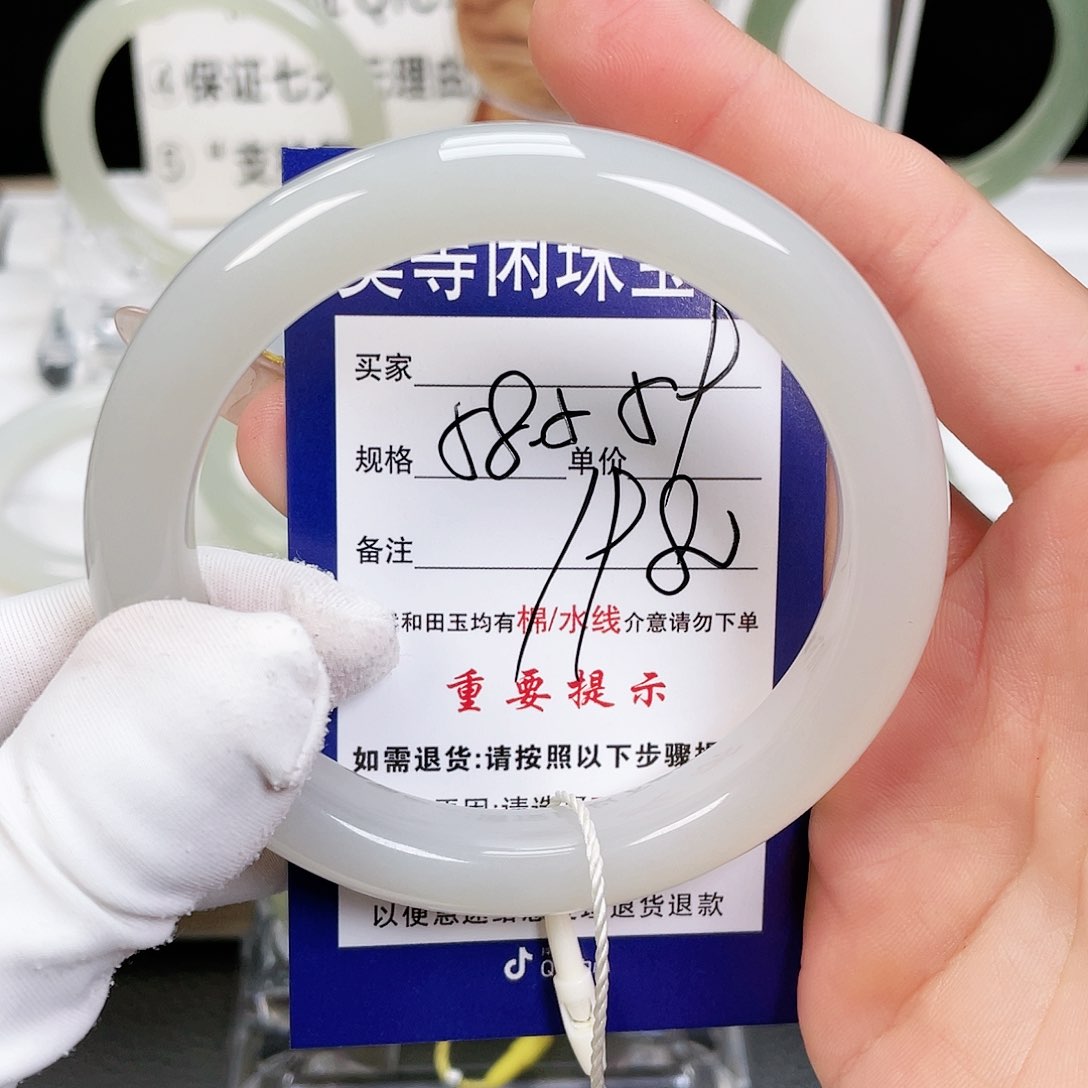 和田玉手镯9K金镶嵌