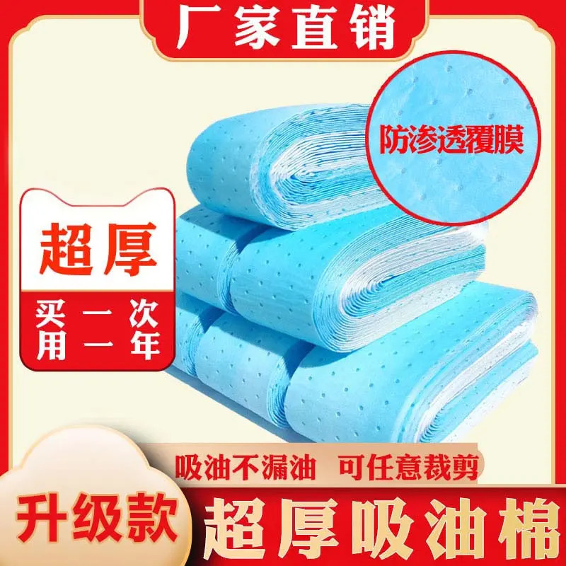 【超厚升级款】覆膜超厚款油烟机吸油棉厨房吸油槽吸油纸免洗家用