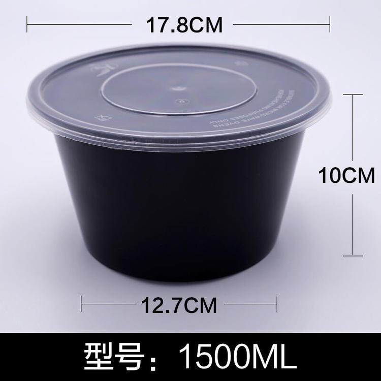 1500圆黑色餐盒180套一件