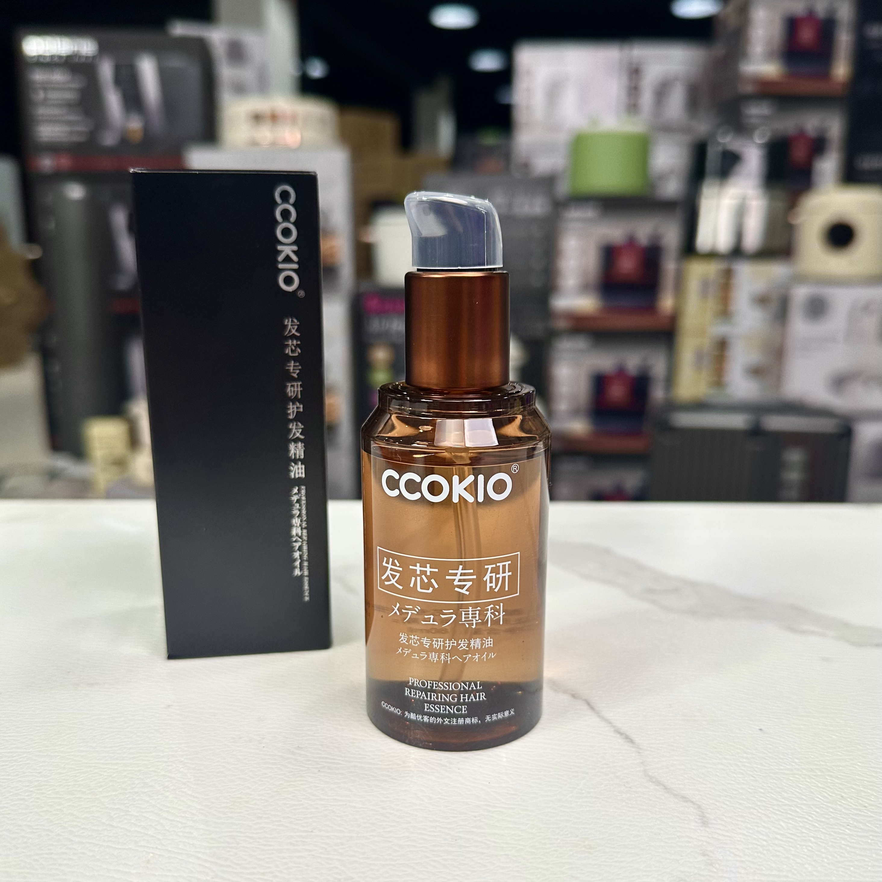 CCOKIO酷优客护发精油 护理舒缓修护原装