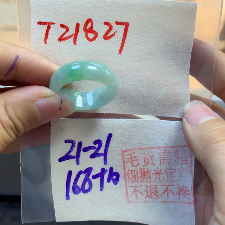 定制翡翠未镶嵌戒圈