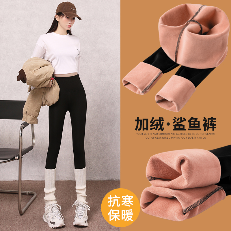 高腰鲨鱼裤外穿粉色加绒打底裤女士裤子黑色加厚