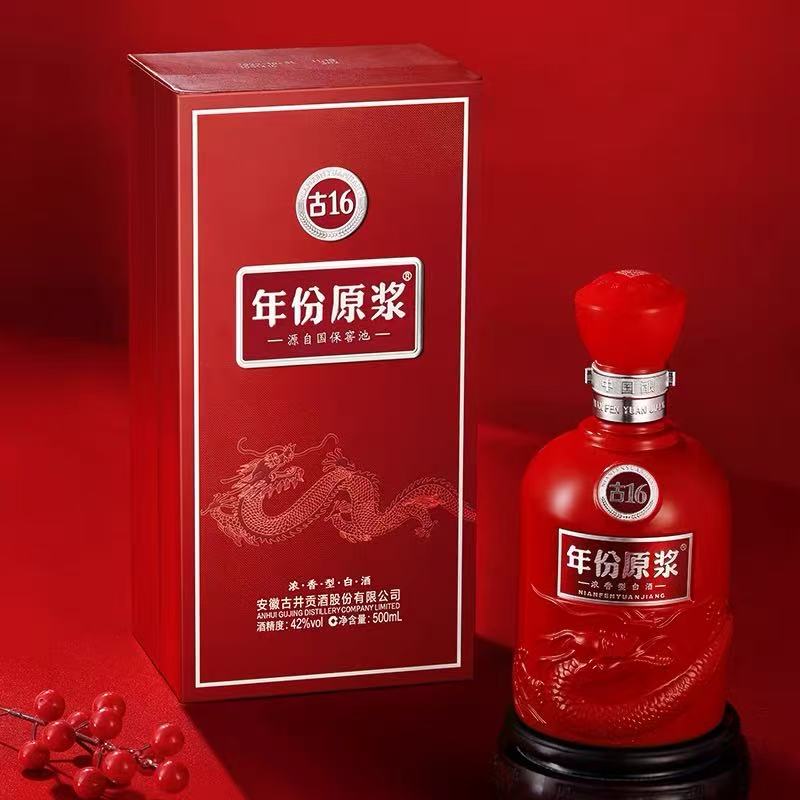 古井贡酒古16 年份原浆 【大促】42度500ml*1瓶 浓香型白酒