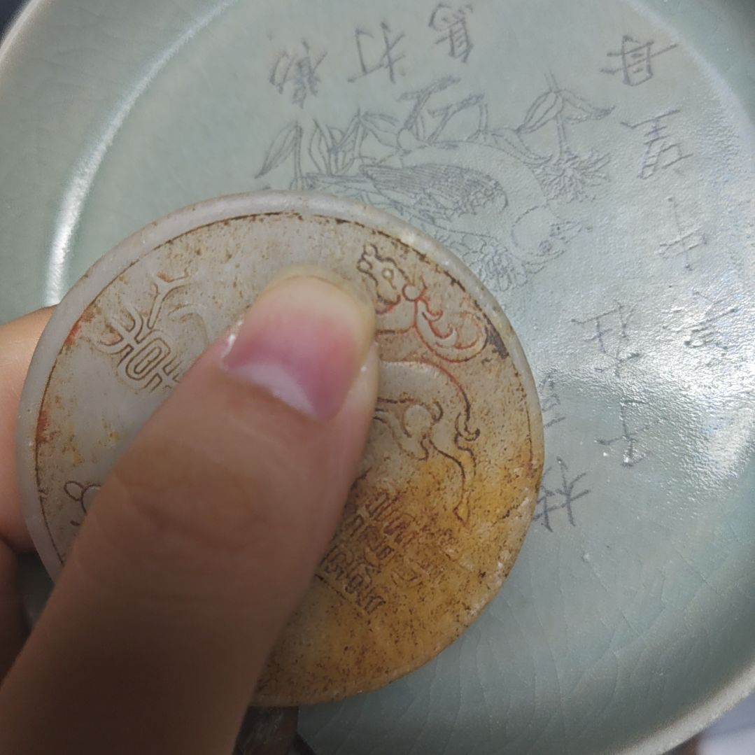 瓷片瓷器1111111111瓷器瓷器