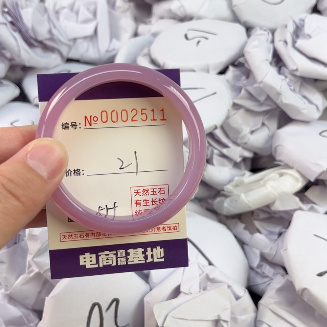 玛瑙/玉髓手镯未镶嵌2511