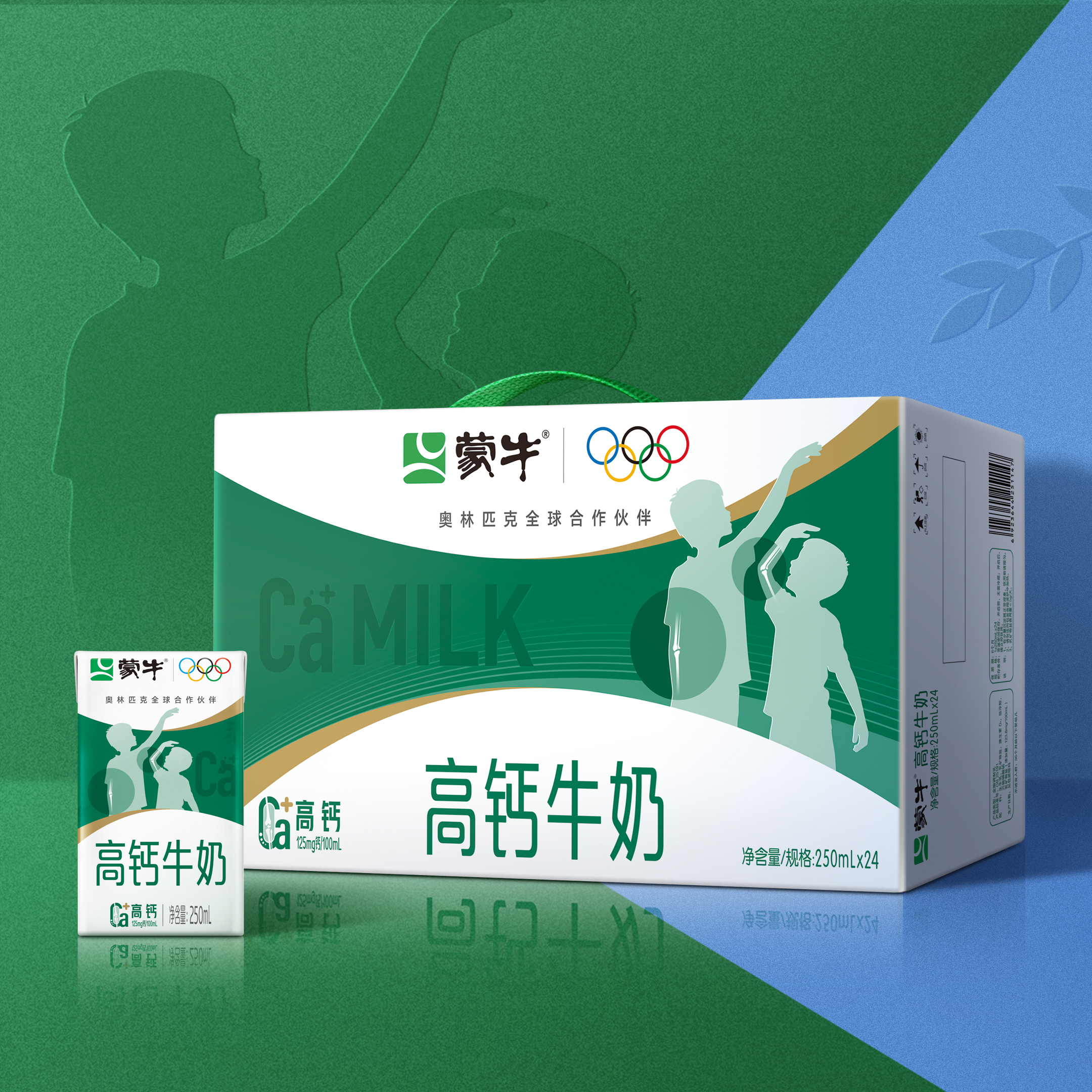 蒙牛高钙牛奶全脂调制乳苗条装250mL×24盒（奥运版）(有赠品)