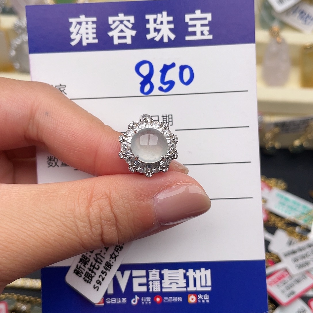 翡翠银S925镶嵌戒指