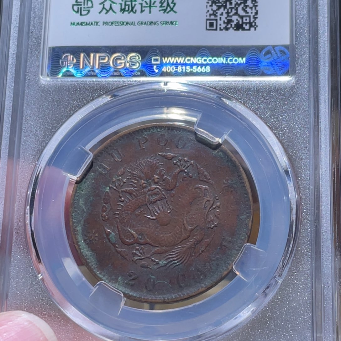 铜通古博今260104范范2719