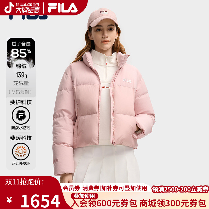 FILA/斐乐【RGB】女冬季小个子穿搭舒适保暖立领羽绒服F11W549915F