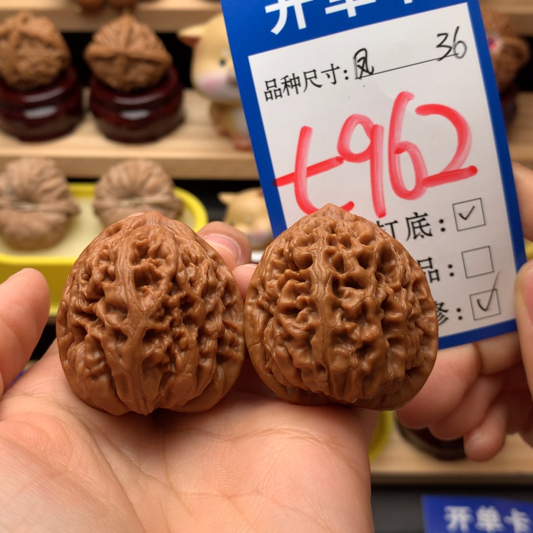 吊坠文玩核桃静**水凤凰台