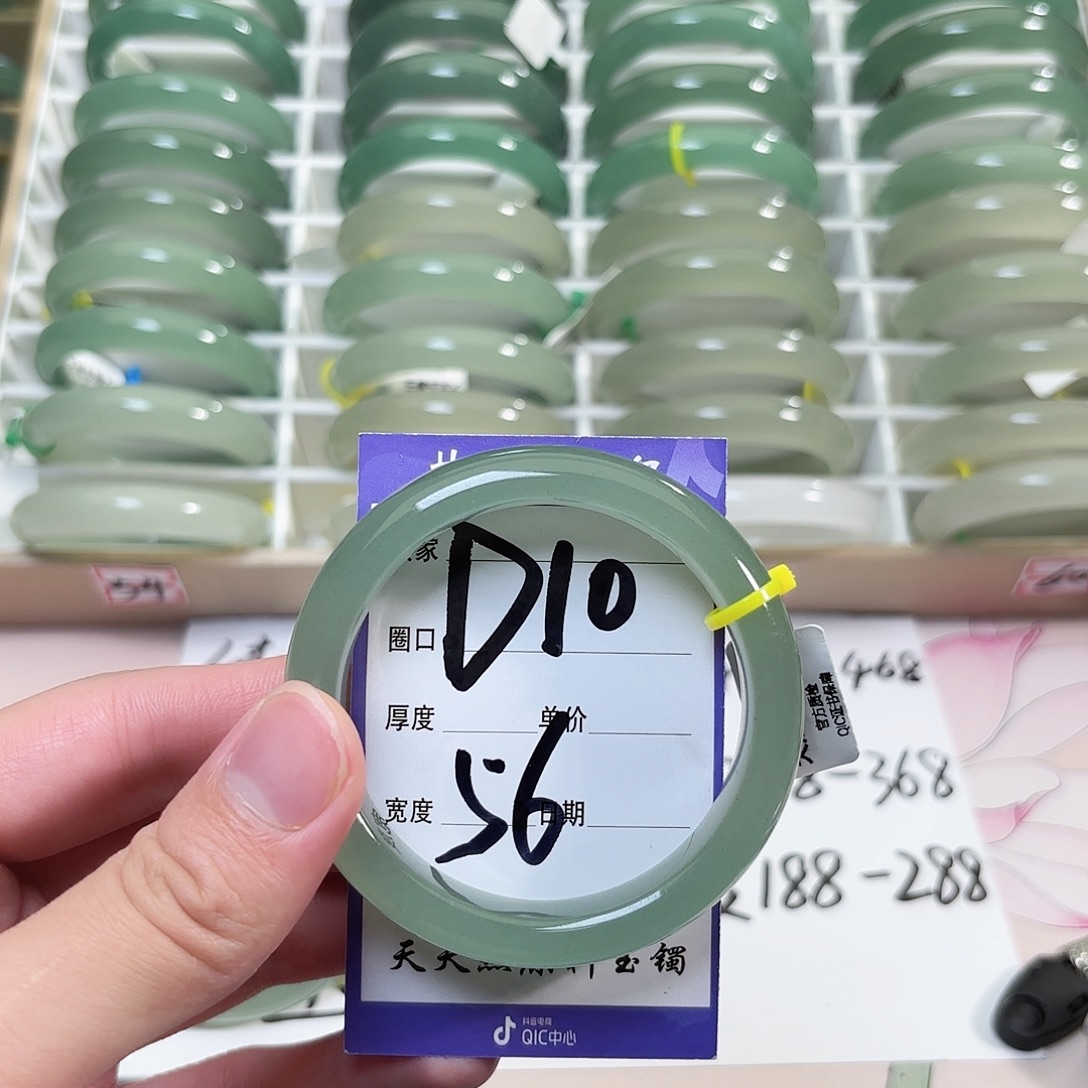 未镶嵌手镯石英质玉