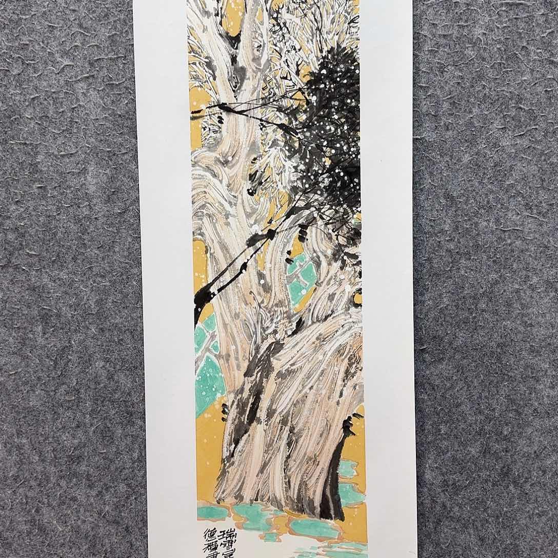 国画夏德辉老师书法欣赏