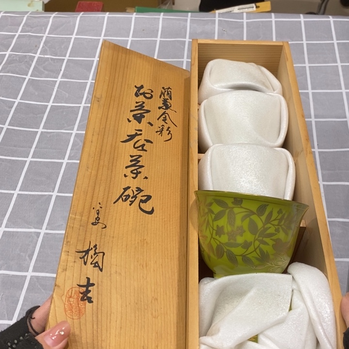 精美瓷器 一单包邮