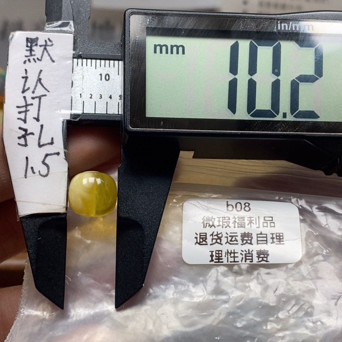 蜜蜡裸石未镶嵌，可配8左右精品小串