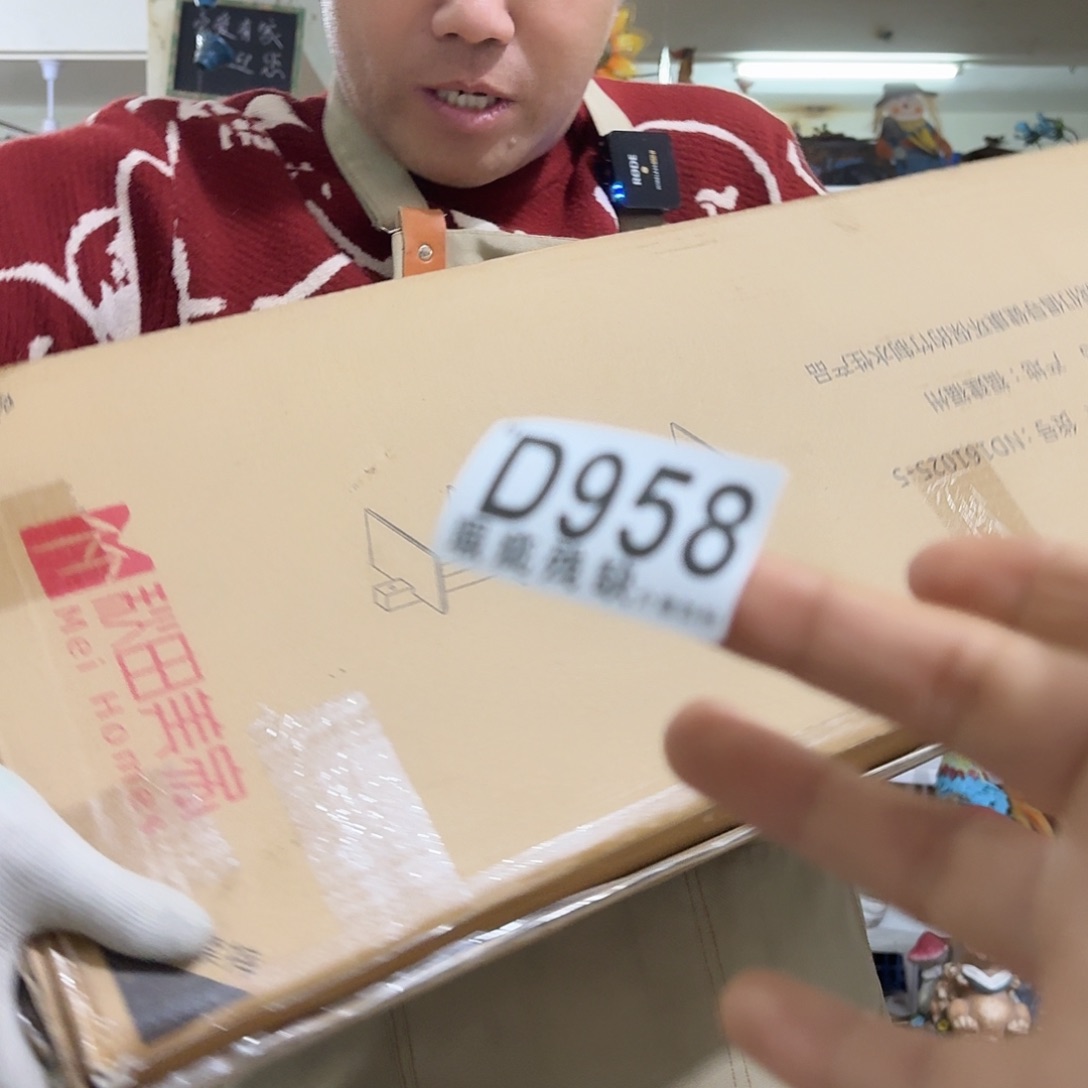 核桃木/黑胡桃（胡桃木）