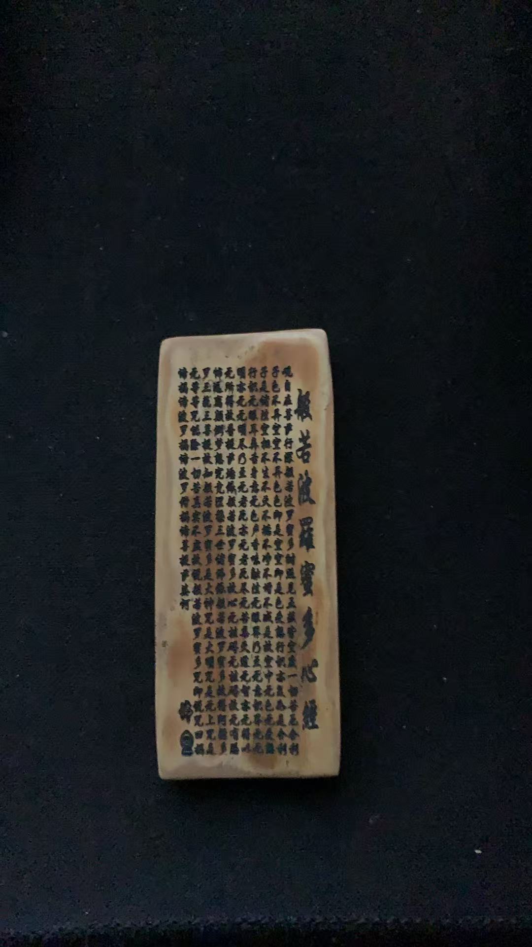 猛犸约10克雕刻件BC969