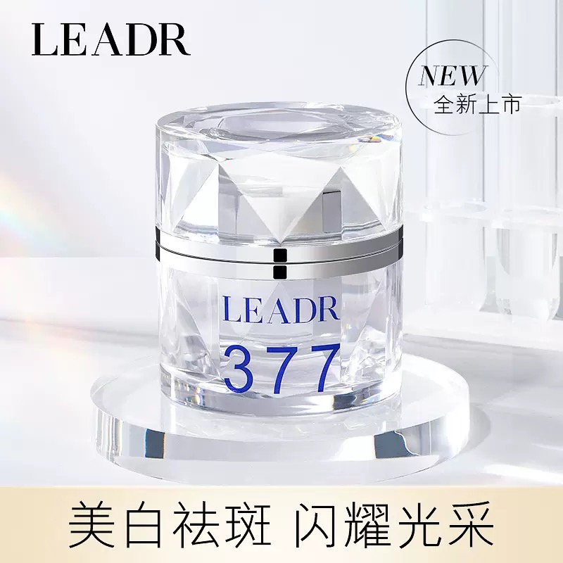 LEADR女神之美美白祛斑霜50g