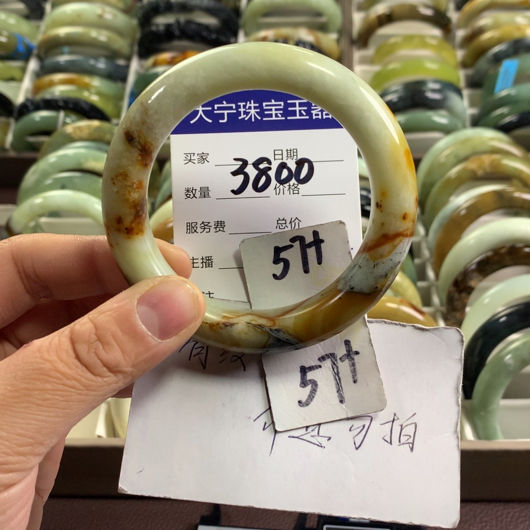 蛇纹石玉未镶嵌手镯3800